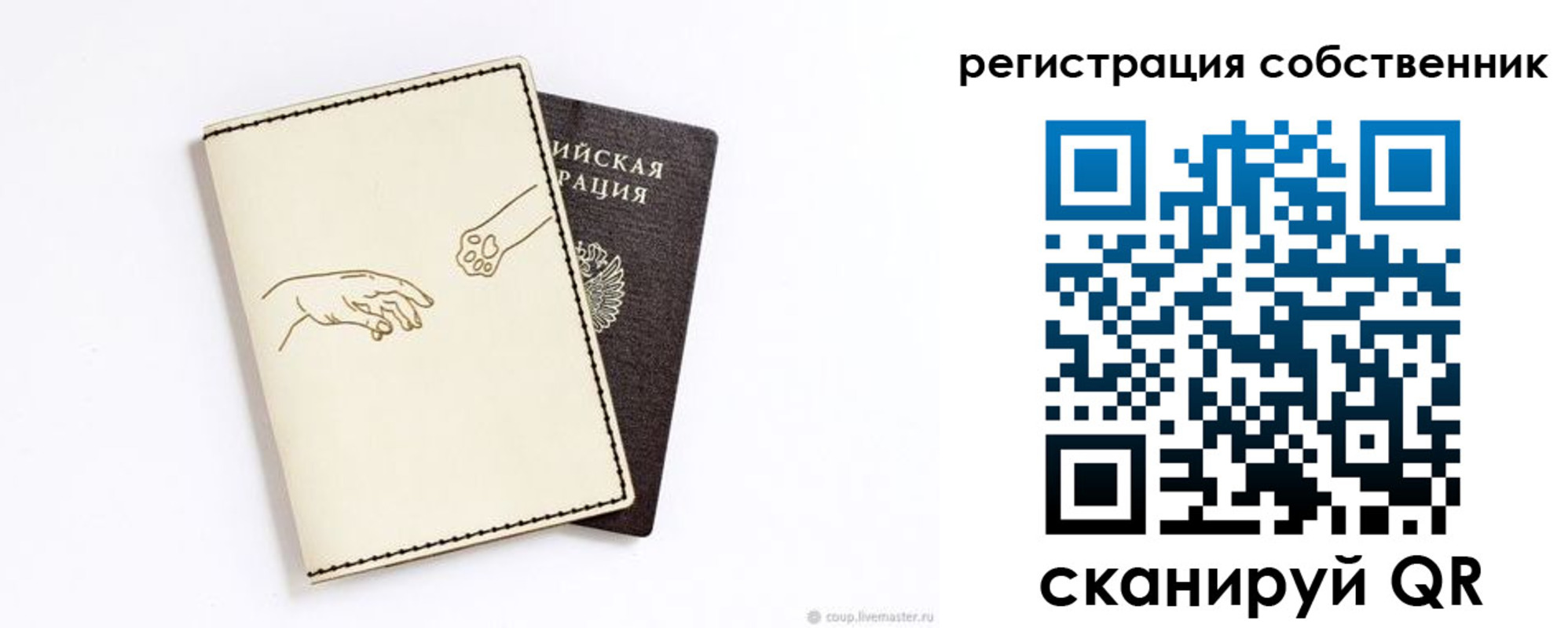 пропишу в квартире в Ростове-на-Дону