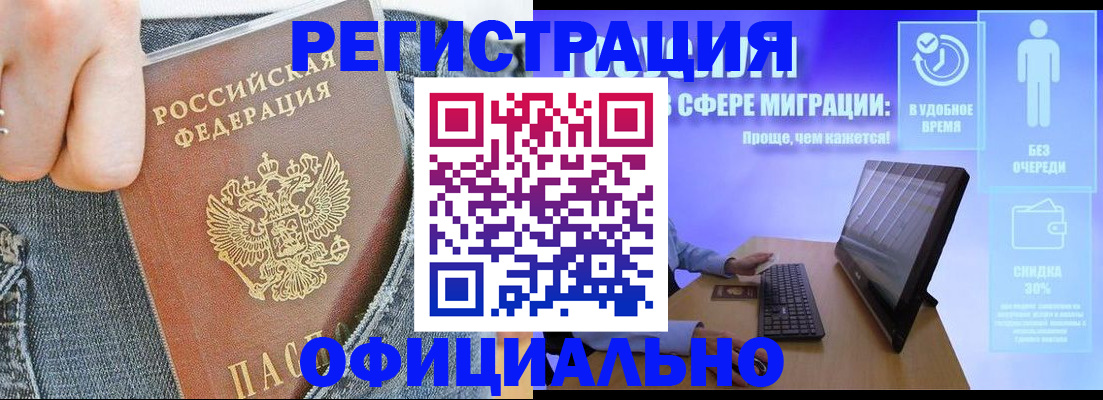 регистрация для дет. сада в Ростове-на-Дону