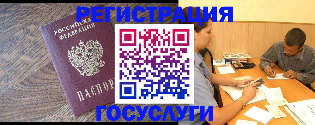 регистрация для дет. сада в Ростове-на-Дону