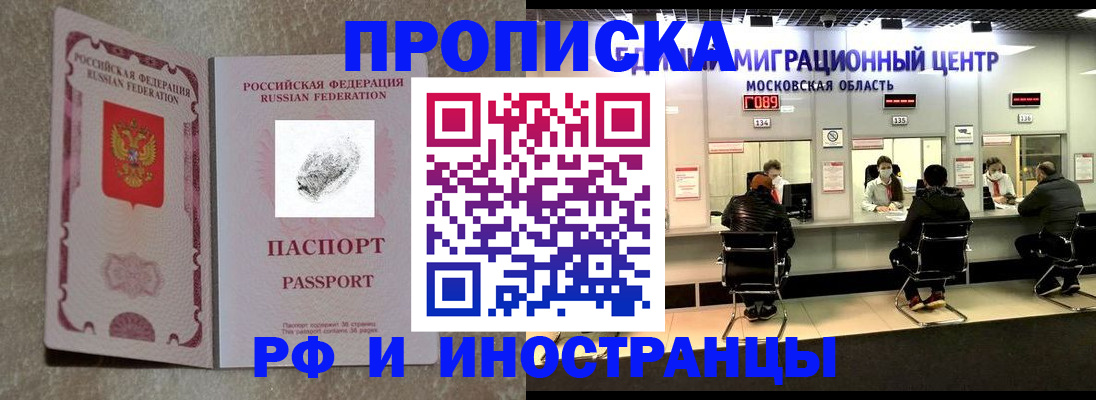 регистрация для школы в Ростове-на-Дону